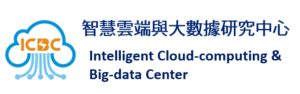 中州科技大學智慧雲端與大數據研究中心