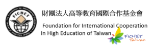 高等教育國際合作基金會
