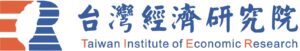 台經院商標(1)
