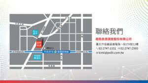 網站設計視覺文宣