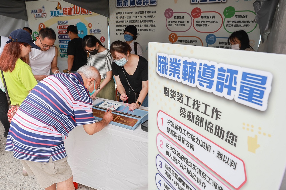 關懷職災勞工及眷屬　園遊會盼傳遞希望與溫暖 3