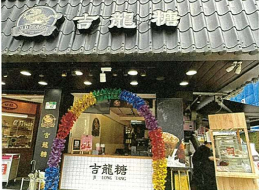 飲冰品「菌」超標名店上榜！ 肉多多、頂呱呱、清原芋圓全遭逮不合格 13