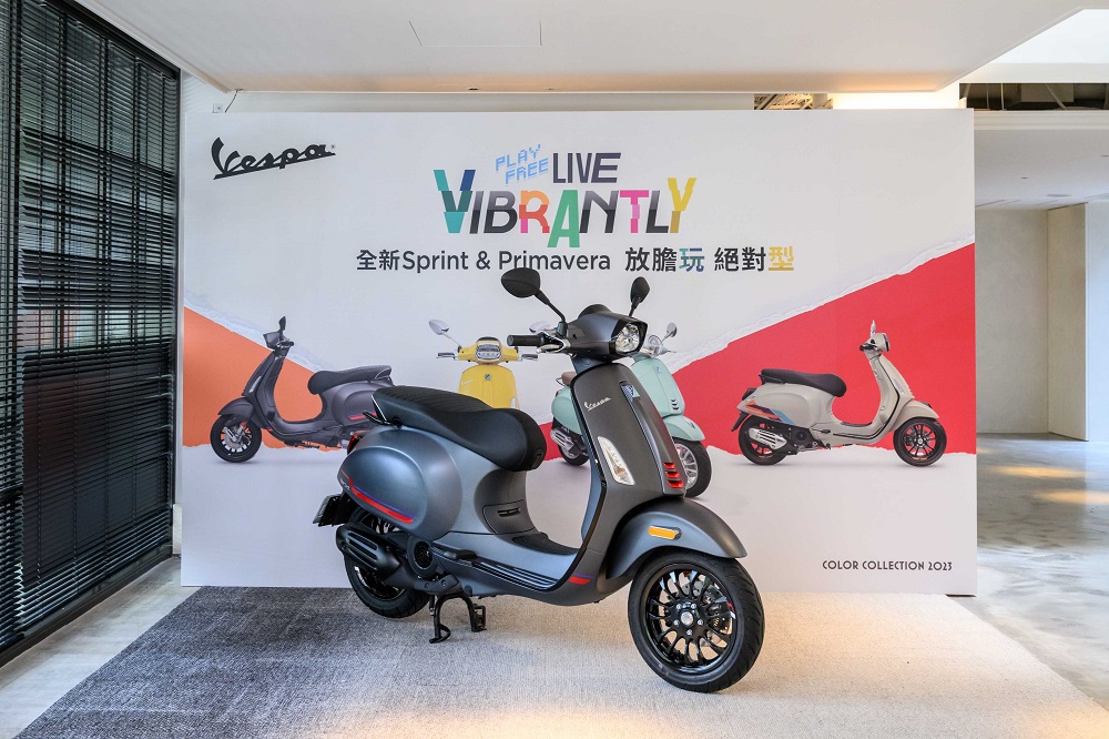 Vespa新車放膽玩絕對型　四大車型潮流色系揮灑色彩美學 3