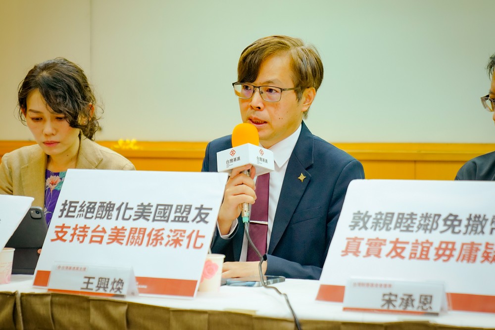 AIT內湖擴建2.7公頃居民反對 基進：可促進台美同盟 7