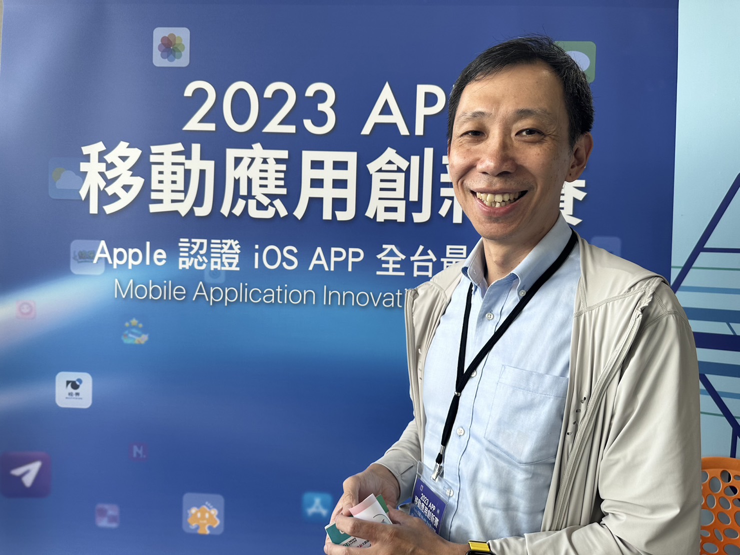 【2023 APP 移動應用創新賽】全台最大Apple iOS App競賽登場 評審長王志強揭本屆開發者與前屆2差異 29