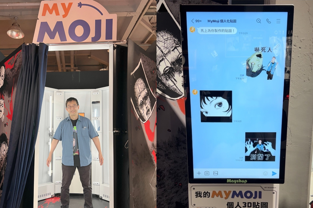 台灣大搶攻IP經濟 伊藤潤二MyMoji 3D動態貼圖和富江同框