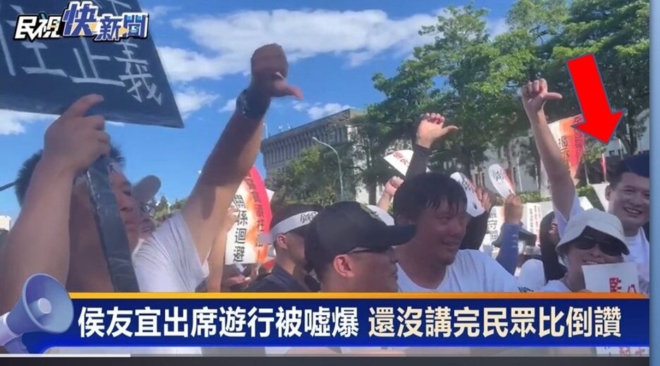 抓包民眾黨操弄716遊行 陳偉杰：民眾黨中央委員吆喝柯粉比倒讚 15