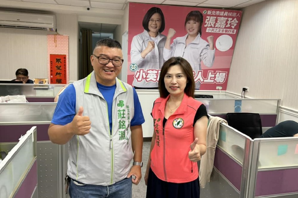 綠立委參選人蹭最美里長 徐巧芯：住海邊？管人家交男友？ 7