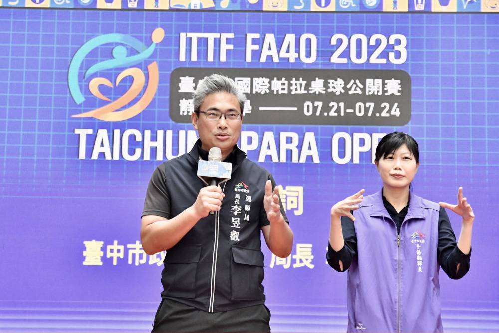讓世界看見台灣！國際帕拉桌球公開賽台中開幕 7