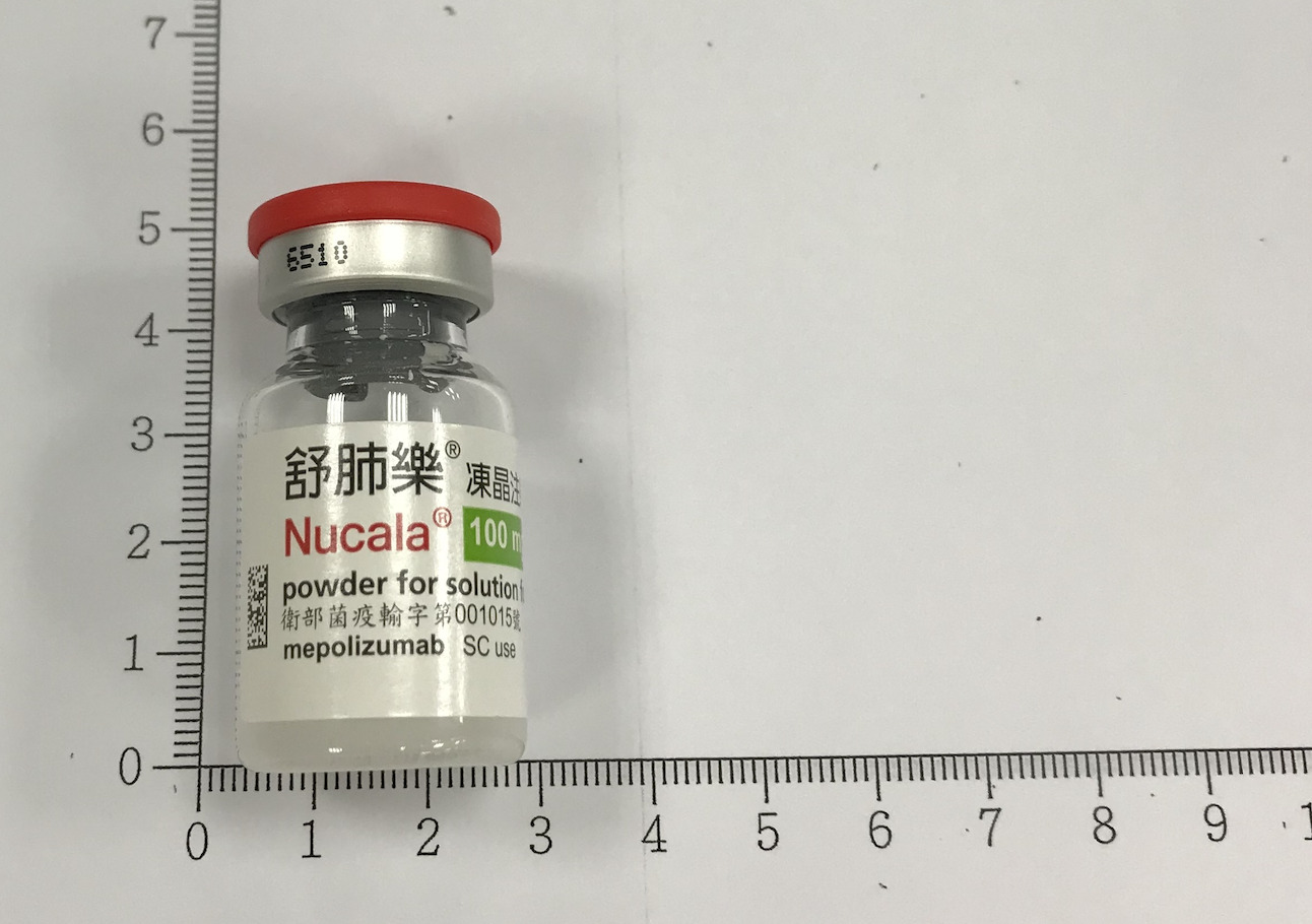 GSK嚴重氣喘用藥爆「混入玻璃碎片」！　市占率百分百、已賣出1439瓶 3