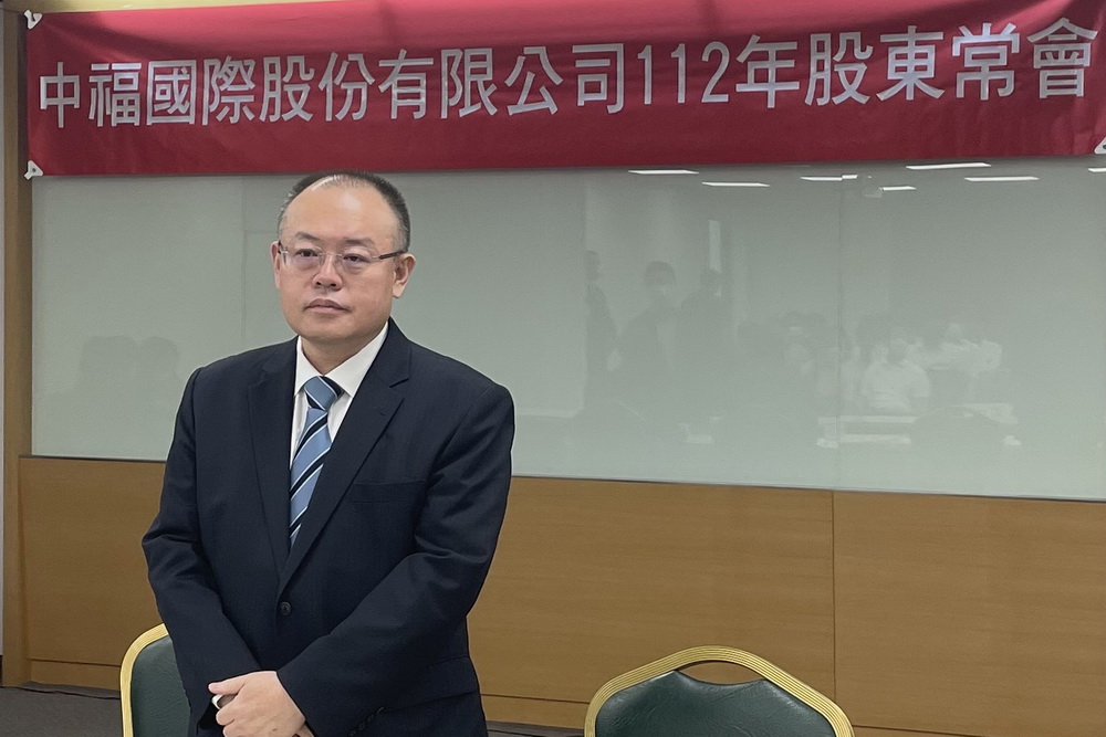中福重訊揭示商業法院裁定　禁止前董座黃立中等轉售福興股權 21