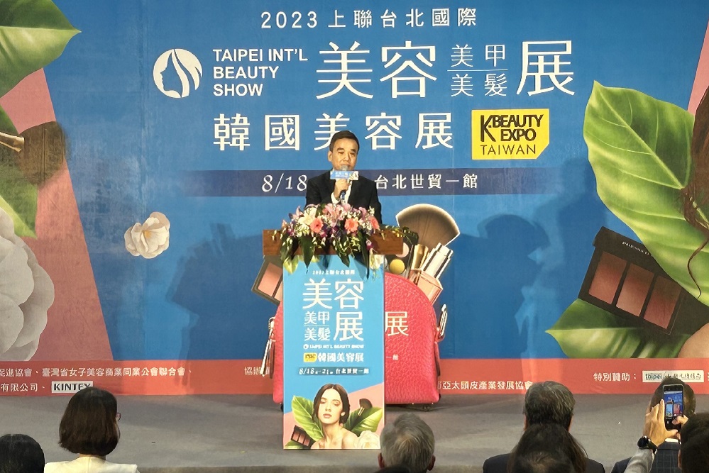 台北國際美容展開展　秋冬換季保養波段預估帶來10萬人潮 7