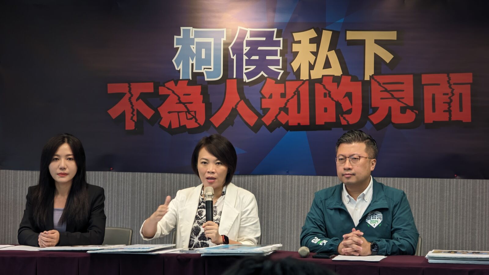 徐耀昌批國民黨「密室政治」民進黨揭柯侯過去喬事歷史 51