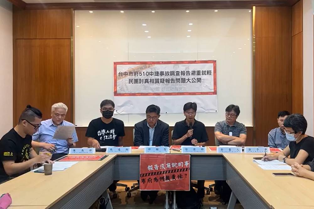 民團控中捷事故原因不明 洪申翰：中市府報告避重就輕 47