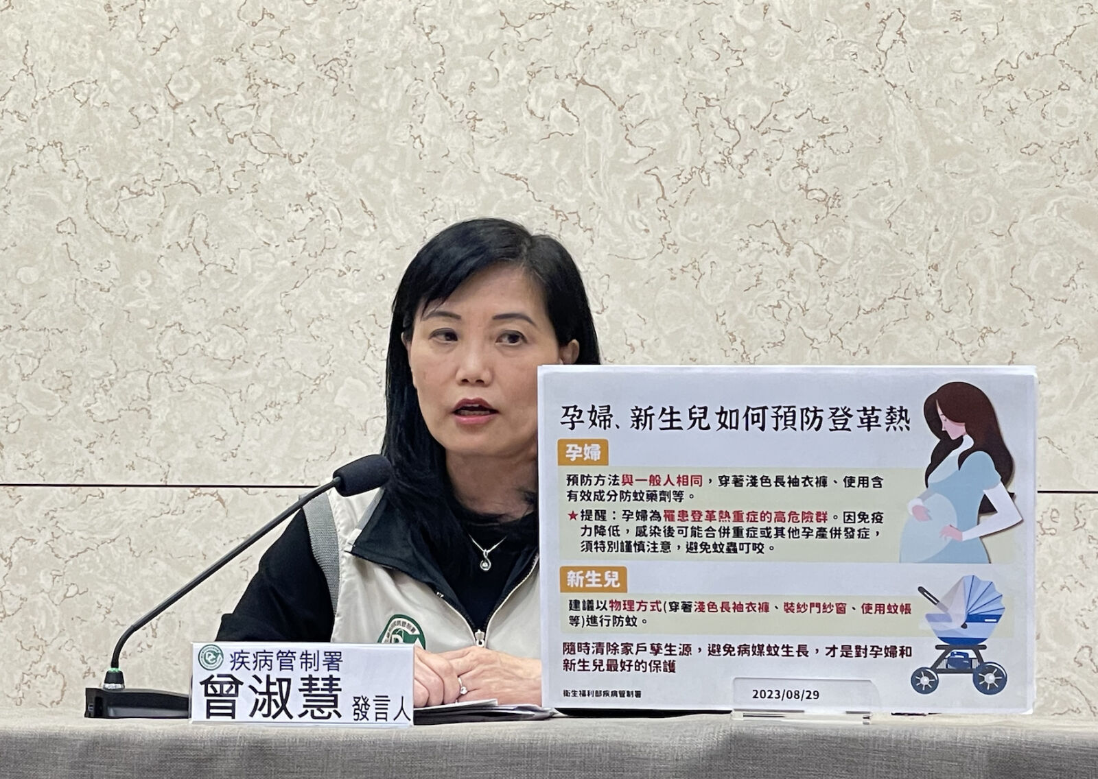 罕見！台南驚爆「母子垂直感染」登革熱 史上僅二例 9