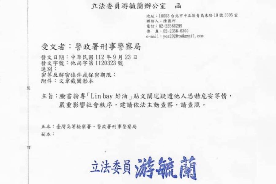 恐嚇炸「蛋」 農業粉專「Linbay好油」停更 蔡壁如：民主已死 37