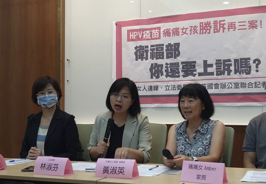 打HPV疫苗變「痛痛女孩」5案勝訴 民團怨衛福部不斷上訴：二度傷害！ 11