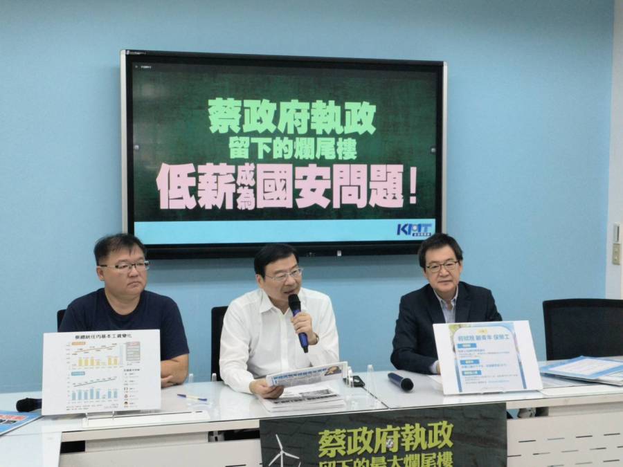 批3萬元基本工資已跳票 國民黨團：蔡英文對不起年輕人 7