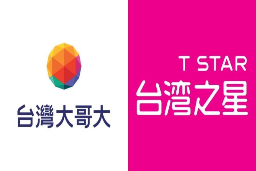 「台台併」過關 公平會有條件保障台灣之星4G終身吃到飽用戶權益 3