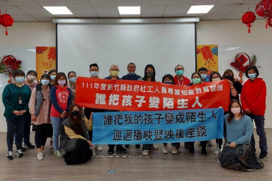 台灣父親權益協會 接軌國際提升正向親職教育 5