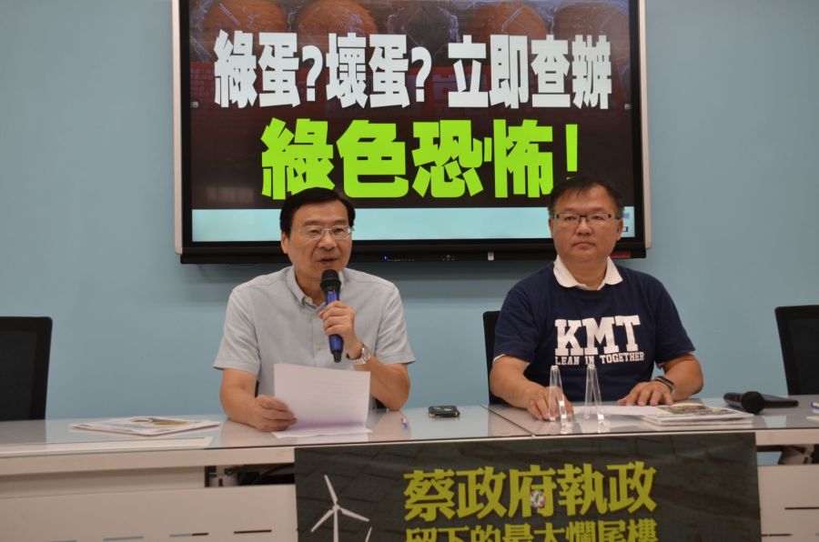 國民黨黨工涉「Linbay好油」自導自演被恐嚇 曾銘宗：督導不周「金拍謝」 5