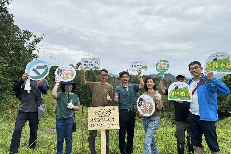 永續台灣森命力！ESG企業檜山坊認養南化國有造林地 7