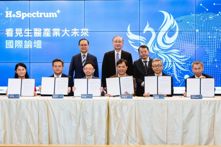 永齡基金會與鴻準支持 H.Spectrum+國際加速器「聚焦大健康領域」 45